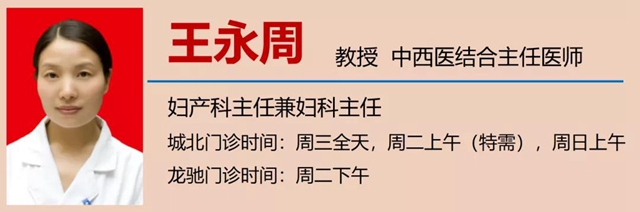 【關(guān)注】女性私處的秘密？別害羞！(圖13)