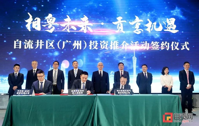 全省唯一！這個項目落戶自貢