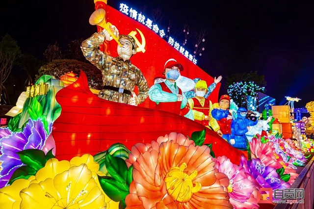 自貢燈會(huì)榮獲“中國(guó)最佳”金獎(jiǎng)！(圖6)