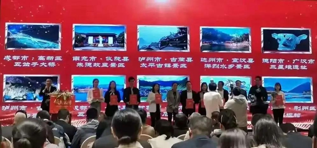 瀘州14個(gè)地方入選“四川最受網(wǎng)民喜愛(ài)的網(wǎng)紅打卡地”，有這些……(圖2)