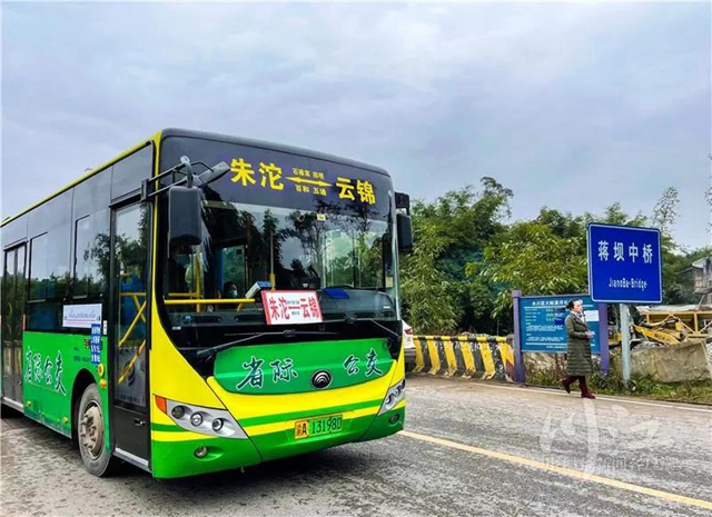 瀘州市試點(diǎn)先行加密構(gòu)建川渝跨省公交網(wǎng)絡(luò)(圖4)