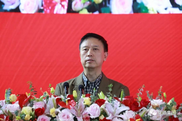 2020年四川白酒行業(yè)年會在瀘州舉行，沈酒集團(tuán)獲“四川省白酒行業(yè)抗擊新冠疫情貢獻(xiàn)獎”！(圖13)