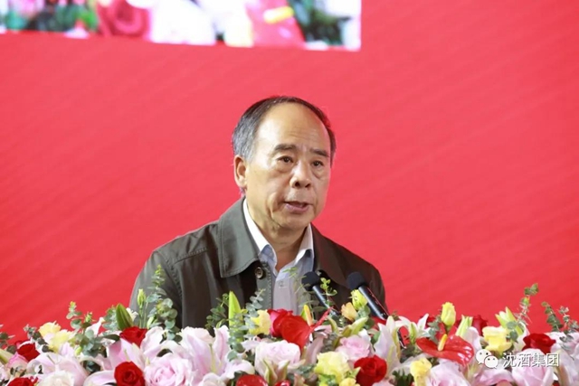 2020年四川白酒行業(yè)年會在瀘州舉行，沈酒集團(tuán)獲“四川省白酒行業(yè)抗擊新冠疫情貢獻(xiàn)獎”！(圖15)