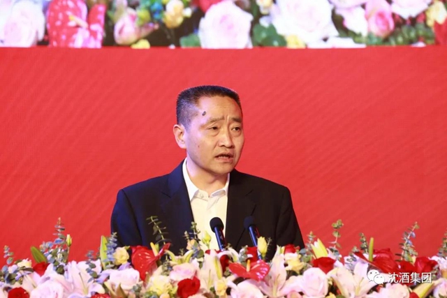 2020年四川白酒行業(yè)年會在瀘州舉行，沈酒集團(tuán)獲“四川省白酒行業(yè)抗擊新冠疫情貢獻(xiàn)獎”！(圖9)