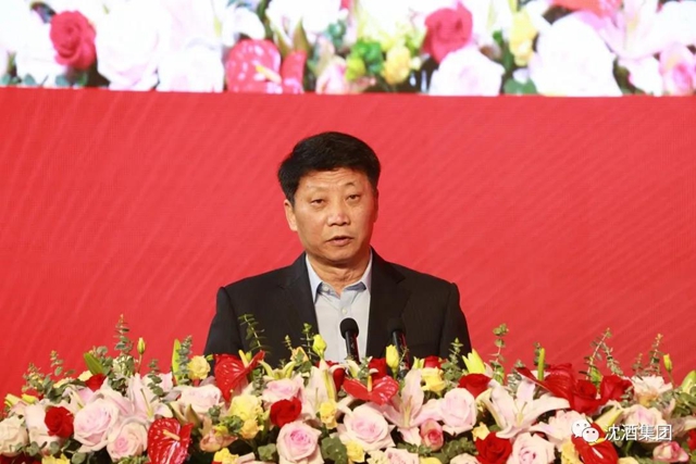2020年四川白酒行業(yè)年會在瀘州舉行，沈酒集團(tuán)獲“四川省白酒行業(yè)抗擊新冠疫情貢獻(xiàn)獎”！(圖11)