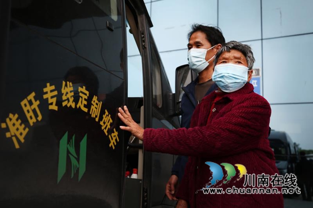 三十四年，我終于回家了！蘇黔齊努力共圓貴州老人回家夢(mèng)(圖1)