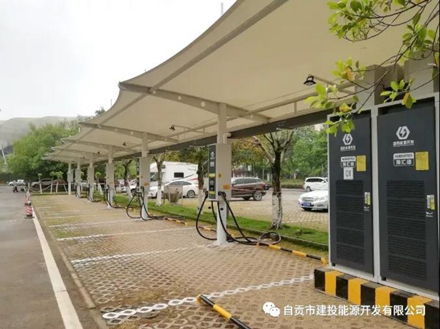 快看！自貢市區(qū)新增一座新能源充電站