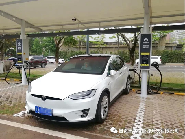 快看！自貢市區(qū)新增一座新能源充電站(圖3)