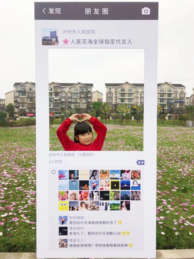 瀘州新晉網(wǎng)紅賞花地！挨斗張壩！停車、門票全免！(圖24)