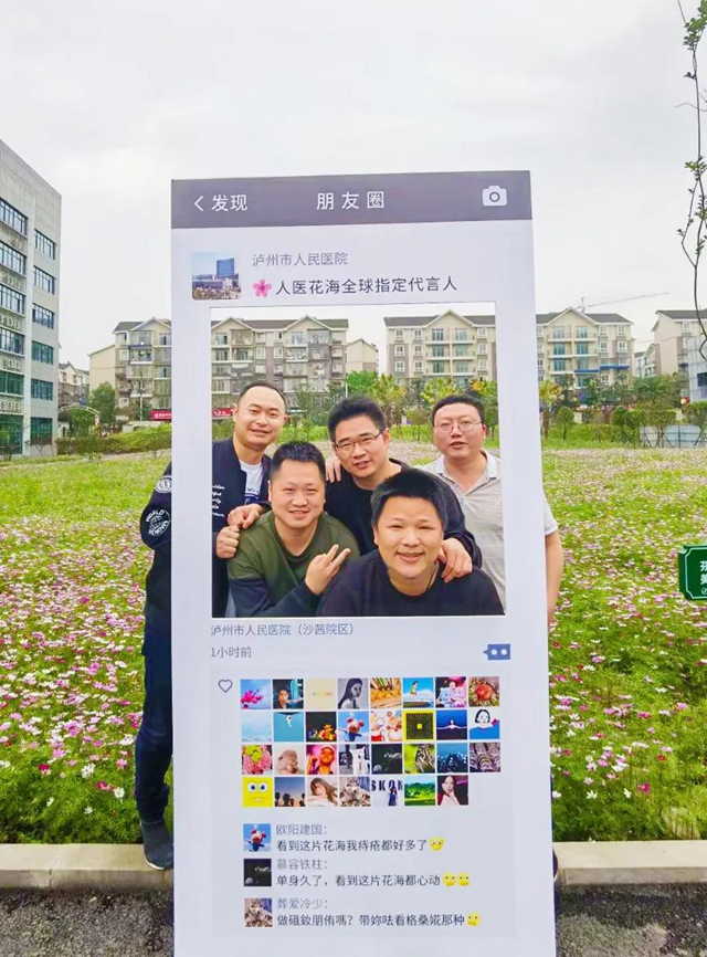 瀘州新晉網(wǎng)紅賞花地！挨斗張壩！停車、門票全免！(圖26)