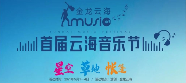 五一倒計(jì)時(shí)！浪起來，合江這些景區(qū)有活動(dòng)、優(yōu)惠！(圖3)