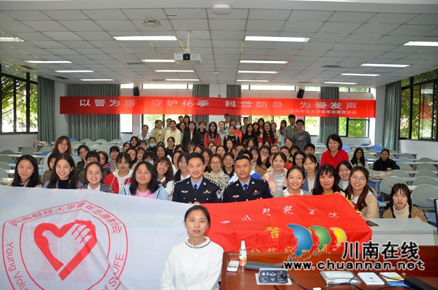 瀘州青年最高榮譽(yù)！警盾喜提“五四”獎(jiǎng)?wù)?圖4)