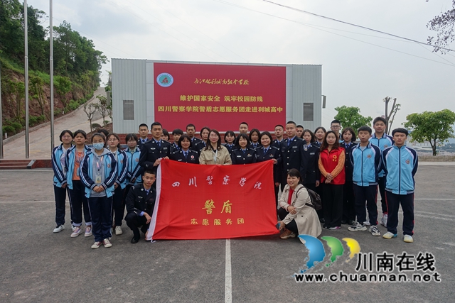 瀘州青年最高榮譽(yù)！警盾喜提“五四”獎(jiǎng)?wù)?圖9)