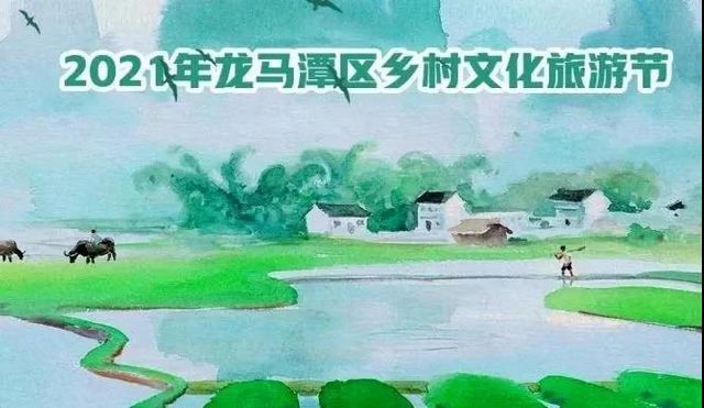 不用出遠門，瀘州這些地方就夠你耍了(圖1)