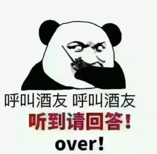 “五一”假期，如何練酒量？