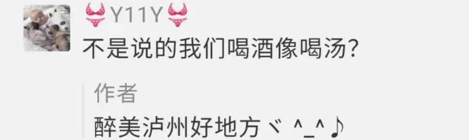 “五一”假期，如何練酒量？(圖3)