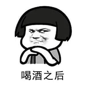 “五一”假期，如何練酒量？(圖6)
