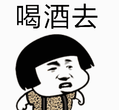 “五一”假期，如何練酒量？(圖7)
