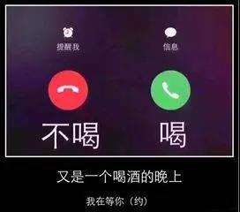 “五一”假期，如何練酒量？(圖8)