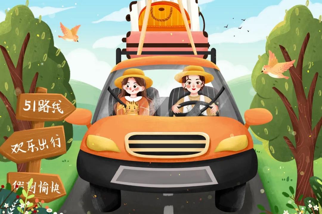出門游玩暈車、暈機(jī)、暈船怎么辦？應(yīng)對(duì)錦囊來幫忙(圖4)