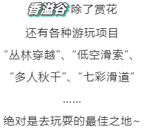 隆昌古宇湖最！酷！玩！法！你pick哪一個？(圖22)