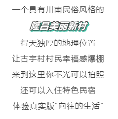 隆昌古宇湖最！酷！玩！法！你pick哪一個？(圖5)
