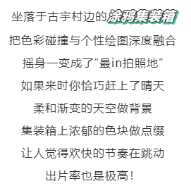 隆昌古宇湖最！酷！玩！法！你pick哪一個？(圖8)