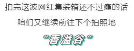 隆昌古宇湖最！酷！玩！法！你pick哪一個？(圖13)