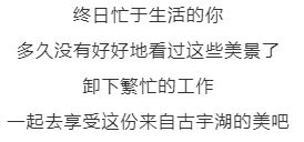 隆昌古宇湖最！酷！玩！法！你pick哪一個？(圖43)