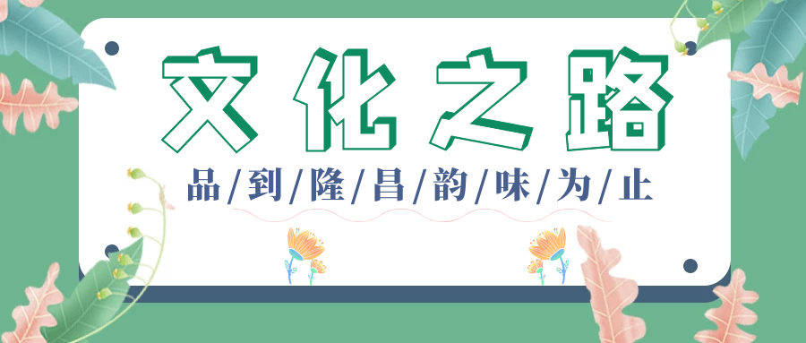 隆昌古宇湖最！酷！玩！法！你pick哪一個？(圖29)