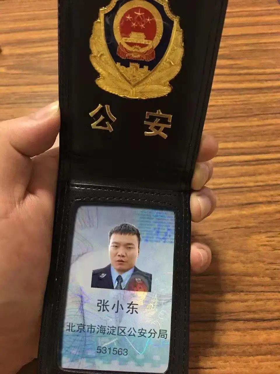 敘永警方與騙子拼速度，全城尋找遭遇電信詐騙女子！(圖4)