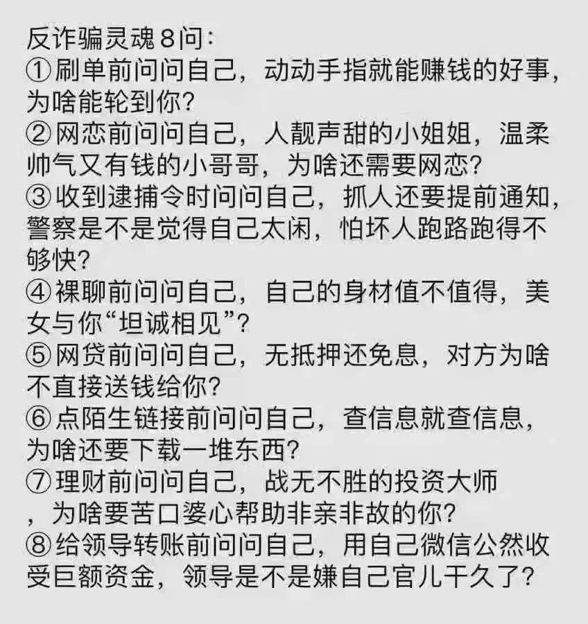 敘永警方與騙子拼速度，全城尋找遭遇電信詐騙女子！(圖5)