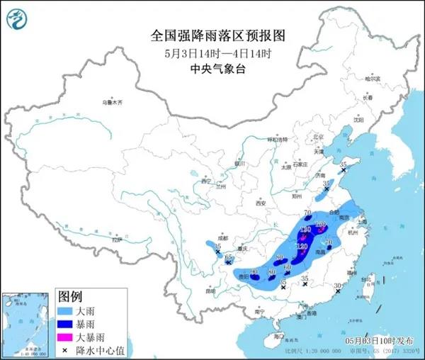 【應(yīng)急科普】 雙預(yù)警齊發(fā)！假期遭遇極端天氣怎么辦？
