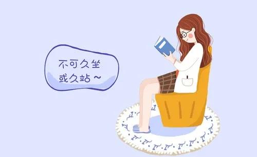 【圍觀】瀘州女教師小腿酸痛1個(gè)月，一雙美腿險(xiǎn)些毀掉(圖7)