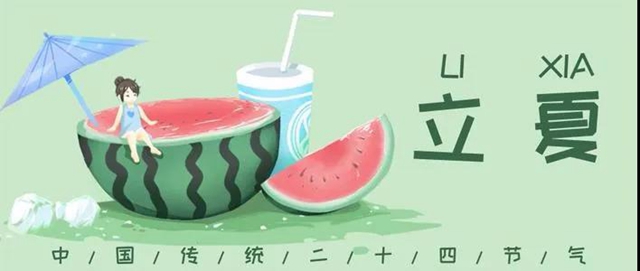 立夏了！今日起多吃5種食物(圖8)