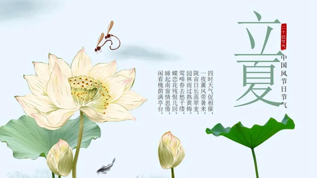 立夏了！今日起多吃5種食物(圖9)