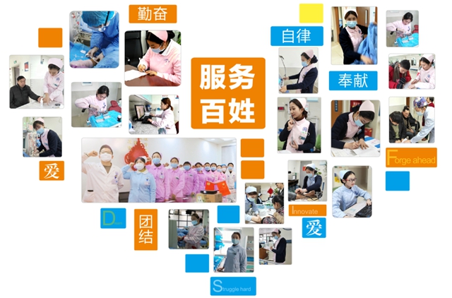 5.12國(guó)際護(hù)士節(jié)，“福欣最美護(hù)理團(tuán)隊(duì)”網(wǎng)絡(luò)評(píng)選活動(dòng)開始了！