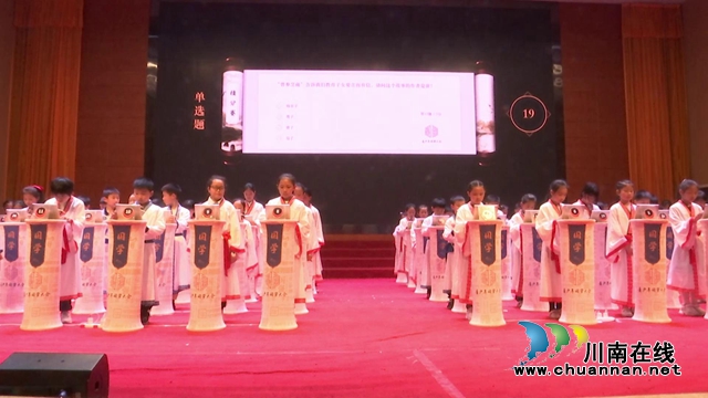 國學大會走進合江：傳承中華文化，踐行家國精神(圖3)