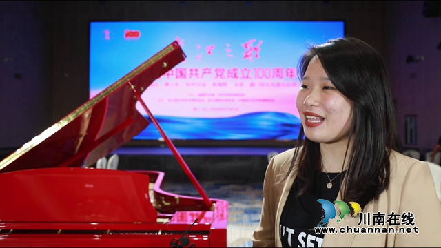 高雅音樂(lè)走進(jìn)合江，頌歌獻(xiàn)黨百年華誕(圖7)