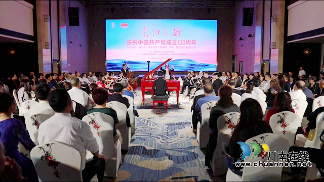 高雅音樂(lè)走進(jìn)合江，頌歌獻(xiàn)黨百年華誕(圖8)