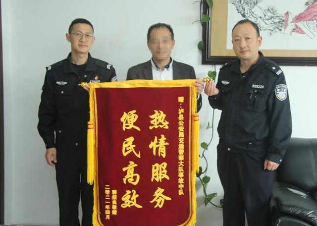 破案挽損，瀘縣公安獲贈感謝信和多面錦旗(圖4)