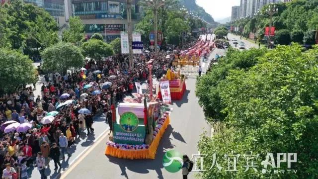 板眼多、樂翻天、雙增長...“五一”假期宜賓旅游實現(xiàn)爆發(fā)式增長！(圖12)