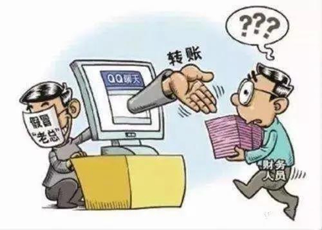 必看！電信詐騙最高發(fā)的“10大騙局”（附反詐攻略）(圖5)