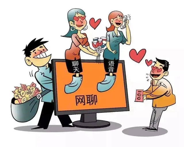 必看！電信詐騙最高發(fā)的“10大騙局”（附反詐攻略）(圖6)