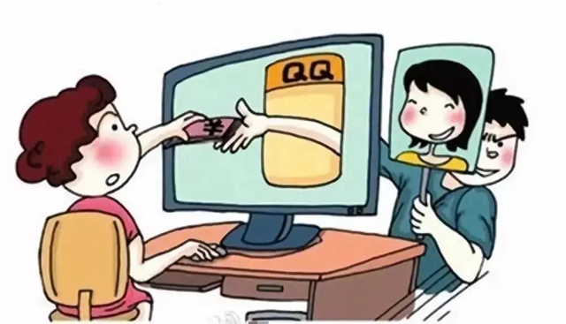 必看！電信詐騙最高發(fā)的“10大騙局”（附反詐攻略）(圖7)