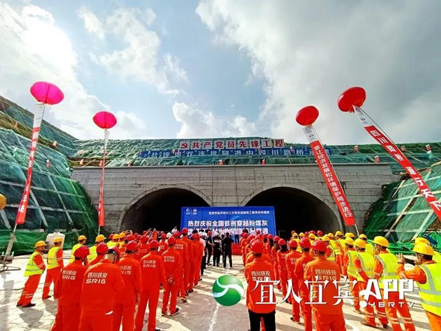 宜賓：鹽坪壩隧道貫通啦！鹽坪壩長江大橋通車又近一步