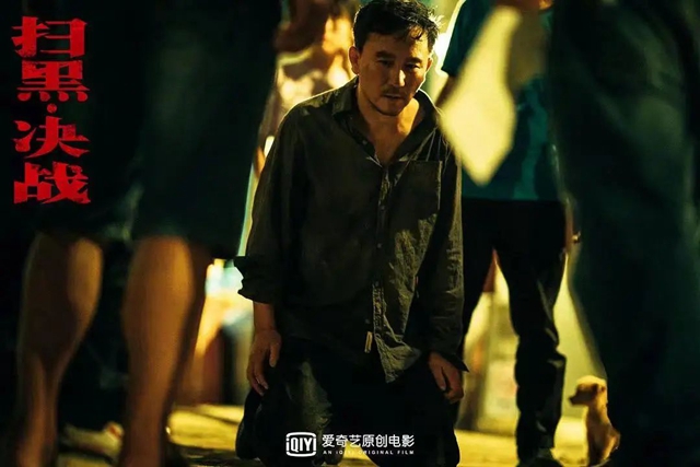 正在熱映，5天票房過億！這部國內(nèi)首部“掃黑除惡”影片的導(dǎo)演是隆昌人(圖3)