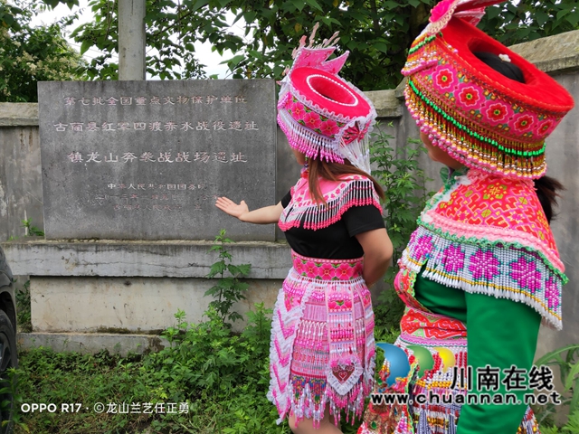 民族盛裝大聚會(huì)！苗族同胞“打卡”古藺龍山(圖4)