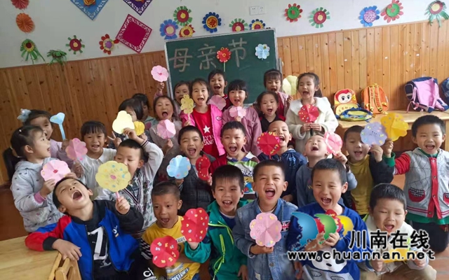 “媽媽?zhuān)覑?ài)你！”納溪區(qū)天仙鎮(zhèn)中心幼兒園開(kāi)展慶祝母親節(jié)活動(dòng)(圖1)