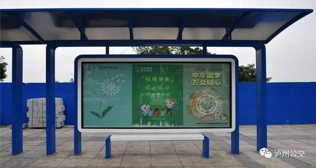 靚了愛(ài)了，多樣化公交站臺(tái)亮相酒城！(圖3)